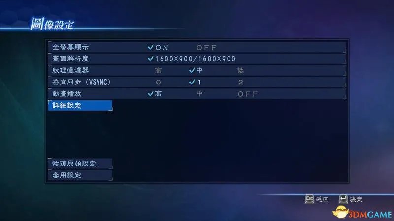 真三国无双7:帝国 图文教程攻略 游戏系统全解析