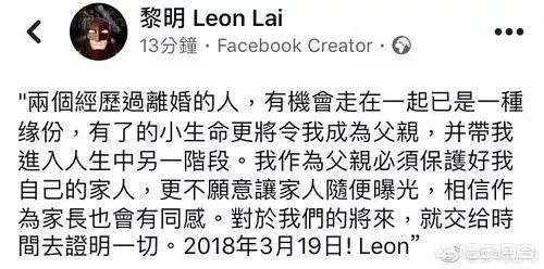 如何看待黎明在社交媒体大方宣布当爸喜讯之事？
