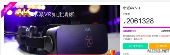 小派4K VR上手评测：全球首款4K分辨率VR眼镜！