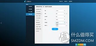 迅雷路由器 详细体验