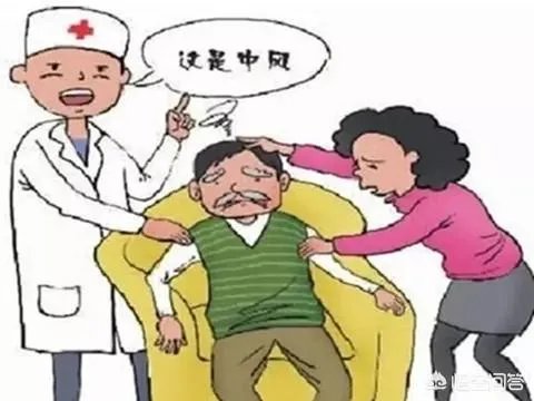 春节通宵打麻将致中风,该如何预防好?