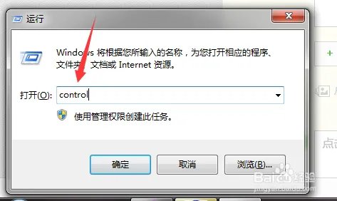 如何设置保护眼睛的亮度