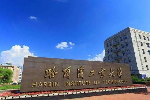 2020年中国两岸四地大学排名,哪些内地高校入围了10强?