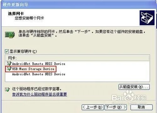 劲蛟龙使用技巧及疑问解答(六)