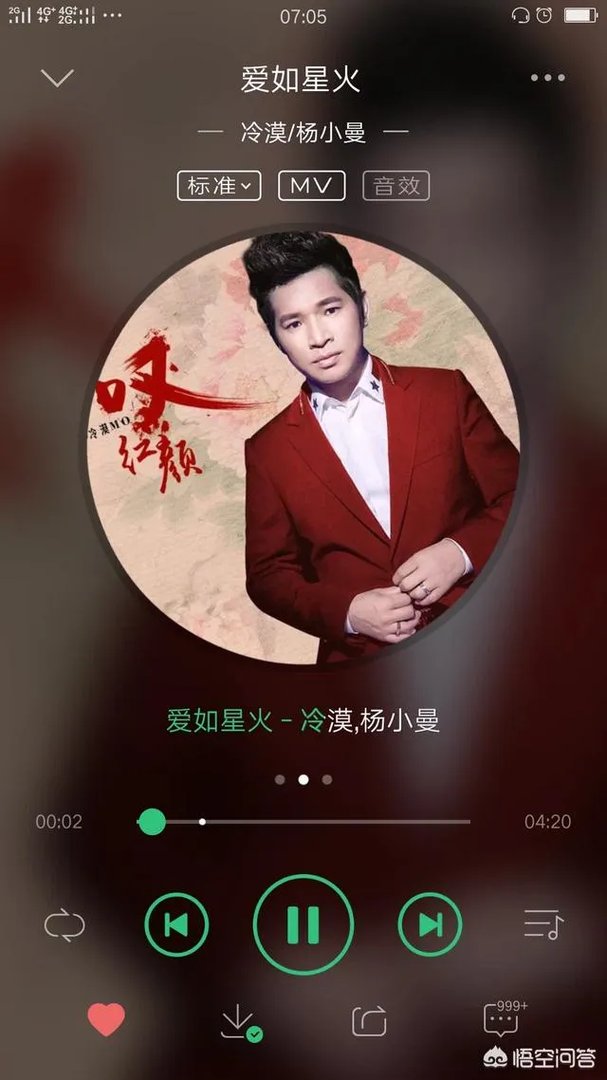 有什么歌适合当铃声？