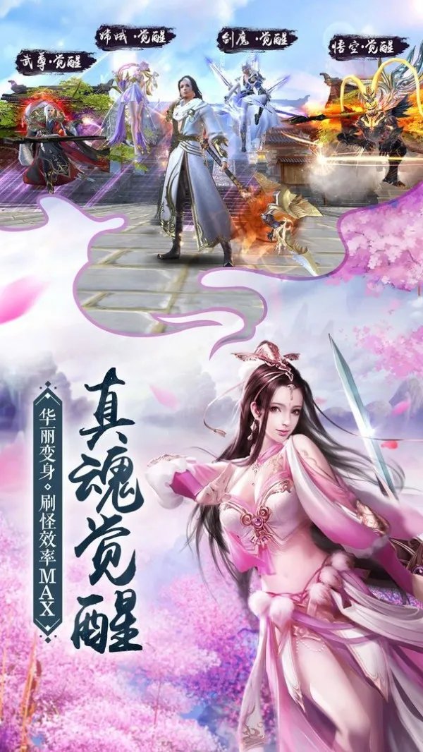 我在江湖梦幻武侠好玩吗 我在江湖梦幻武侠玩法简介