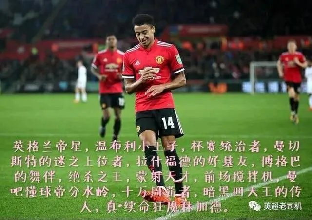 曼联2:1战胜西布朗，是为了追赶曼城，还是为了自我救赎？