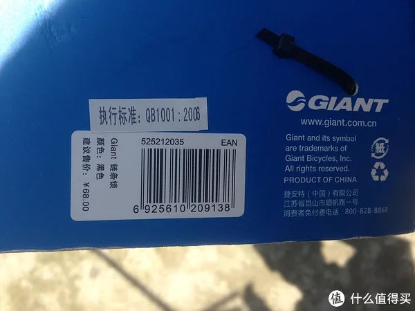 #本站首晒# 真正的买菜车!GIANT 捷安特 MOMENTUM 七速女式休闲自行车