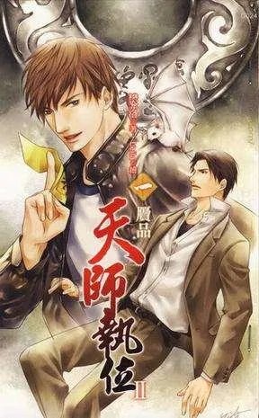 搞笑的漫画中的bl漫画有哪些?