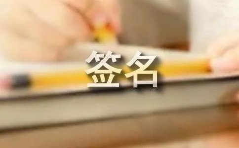 心情郁闷的个性签名