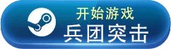 热门电脑塔防游戏排行榜 十大塔防游戏合集
