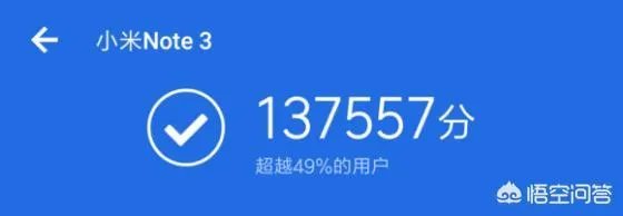 同样的价格,荣耀V10和小米note3,买哪台更合适?