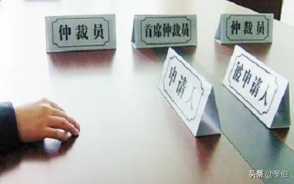 仲裁千万不要请律师