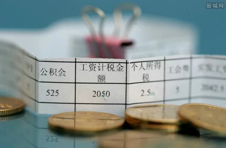 上海调整最低工资 2018上海最低工资是多少