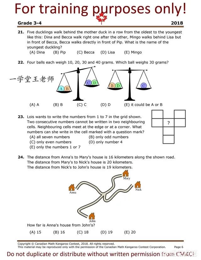数学大师赛中国队连续四年丢金,是因为“禁奥令”吗?