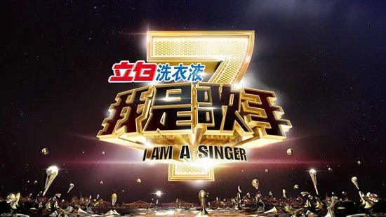 求我是歌手第二季20140321，廖凡出场时的出场音乐。谢谢