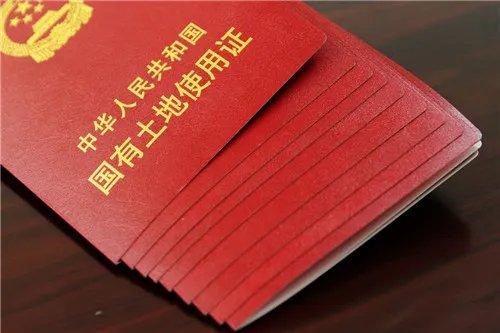 土地证和房产证合二为一了吗