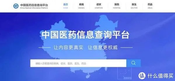 除了丁香医生，这3个科普类医学网站堪称权威，网友：收藏
