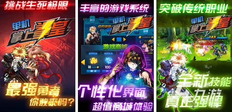 值得玩的单机游戏排行榜前十名2022 比较不错的单机游戏有哪些