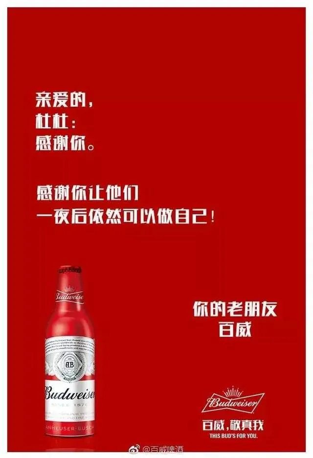 感恩节,杜蕾斯一口气调戏了13个品牌,你怎么看?