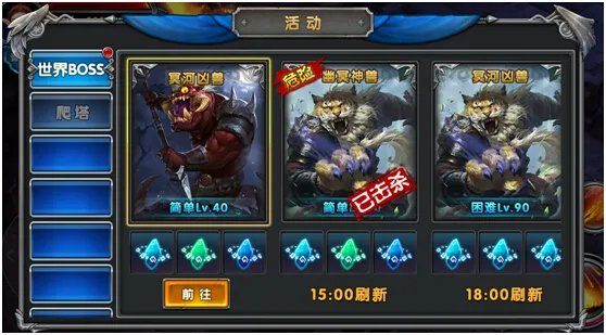 BOSS