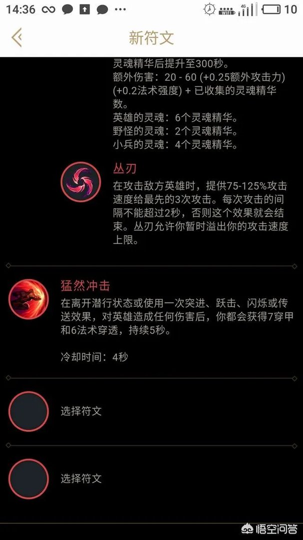 LOL皮城女警“一R秒人”,如何出装和搭配天赋?