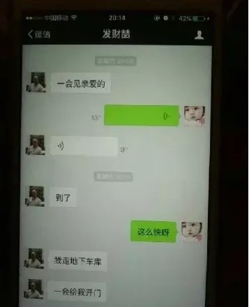 王宝强是如何发现马蓉出轨宋喆的？