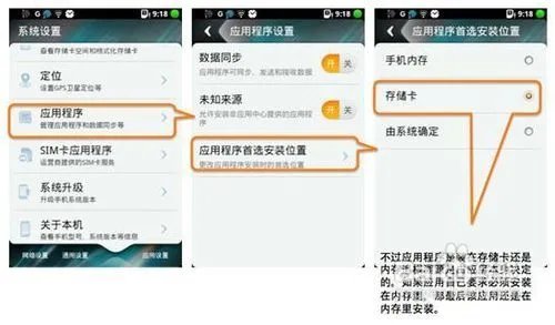 劲蛟龙使用技巧及疑问解答(六)