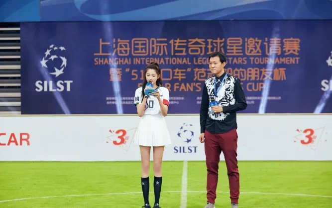 关晓彤踢足球是参加什么活动?