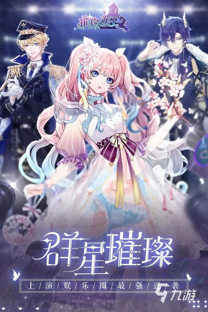 美眉手游下载大全2022 好玩的美眉游戏有哪些