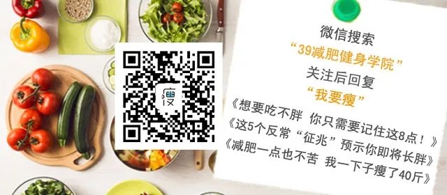 中医自制中药瘦身偏方