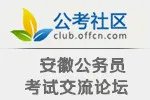 2014年国考成绩计算方式