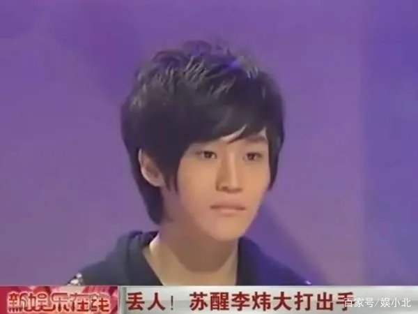 八年前抢苏醒女友遭痛揍的李炜,如今过得怎么样了?