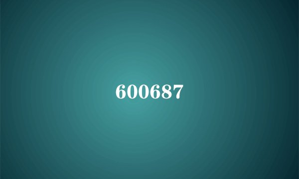 600687