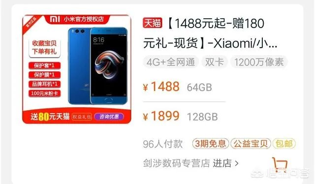 同样的价格,荣耀V10和小米note3,买哪台更合适?