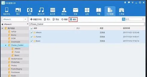 itunes不能读取iPhone的内容,最好的解决办法是?