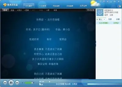 听歌app哪个好?