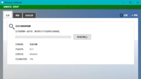 win10系统关机后,风扇还一直转动,是什么原因?