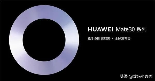 看完了华为mate30发布会,感觉不错,到底值得购买吗