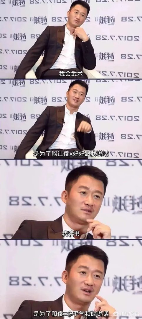 为什么东京奥运会期间吴京的表情包这么火?