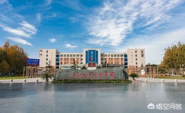 石家庄职业技术学院怎么样？