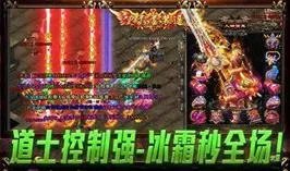 金牛传奇一天满级攻略