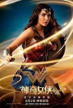 《神奇女侠(2017)》百度网盘高清资源在线观看，盖尔·加朵主演的