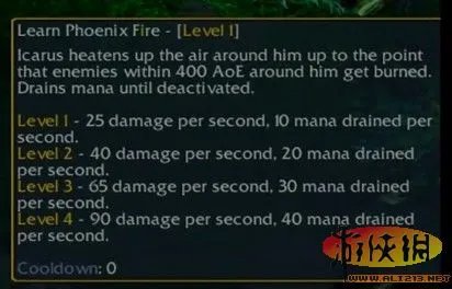 DOTA新6.70圣诞公布 全新英雄凤凰现世