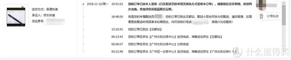汉王手写板怎么样