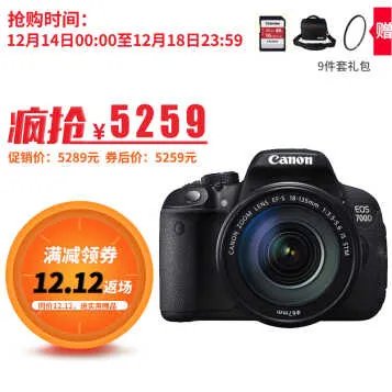 Canon/佳能5D Mark IV 单机 3040万有效像素  天猫18819元