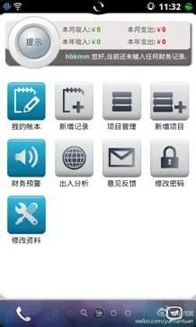 劲蛟龙使用技巧及疑问解答(六)