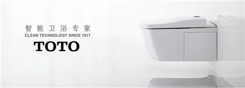 t0t0卫浴官方网站产品好不好  让科技改变生活品质