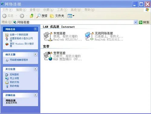 笔记本无线网络连接不上怎么办 笔记本连不上WiFi解决方法