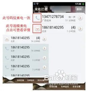 劲蛟龙使用技巧及疑问解答(六)